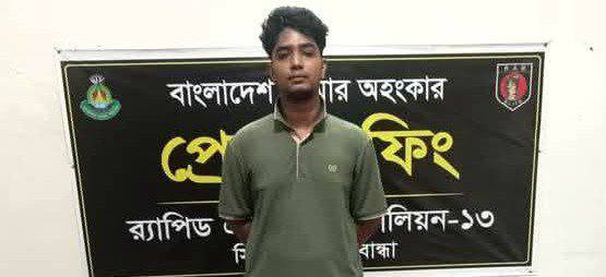 গ্রেফতার হলেন পারভেজ হত্যার মূল আসামি মেহরাজ