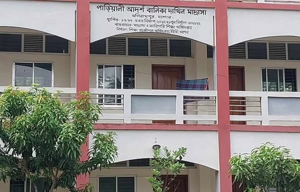 মনিরামপুর পাড়িয়ালী বালিকা দাখিল মাদ্রাসার নবগঠিত পরিচালনা কমিটির বিরুদ্ধে অভিযোগ।