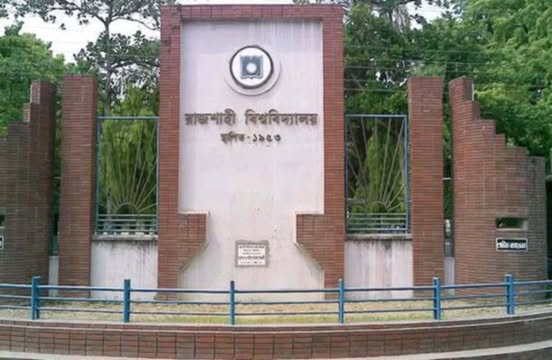 রাজশাহী বিশ্ববিদ্যালয়ে ছড়িয়ে পড়েছে ছোঁয়াচে রোগ