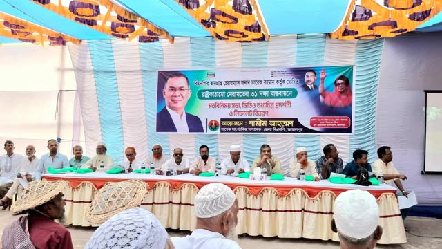 জামালপুরে বিএনপির মতবিনিময় সভা, তথ্যচিত্র প্রদর্শনী ও লিফলেট বিতরণ