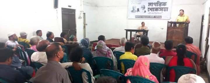 সাংবাদিক মশিয়ার রহমান খান ও কবি সরোজ দেব স্মরণে নাগরিক শোকসভা