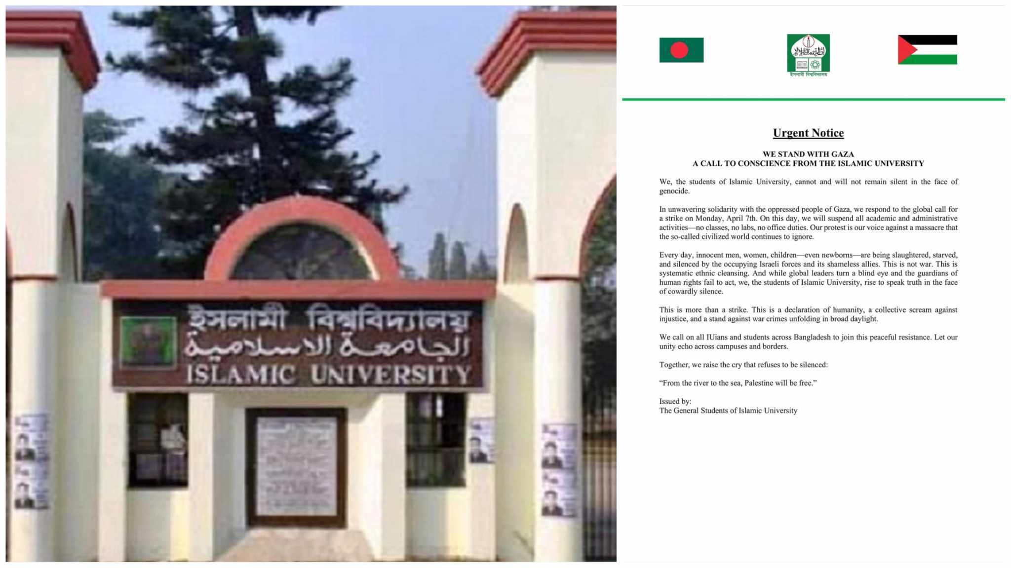 ফিলিস্তিনের প্রতি সংহতি জানিয়ে একাত্মতা ঘোষণা দিয়েছে ইবি শিক্ষার্থীরা