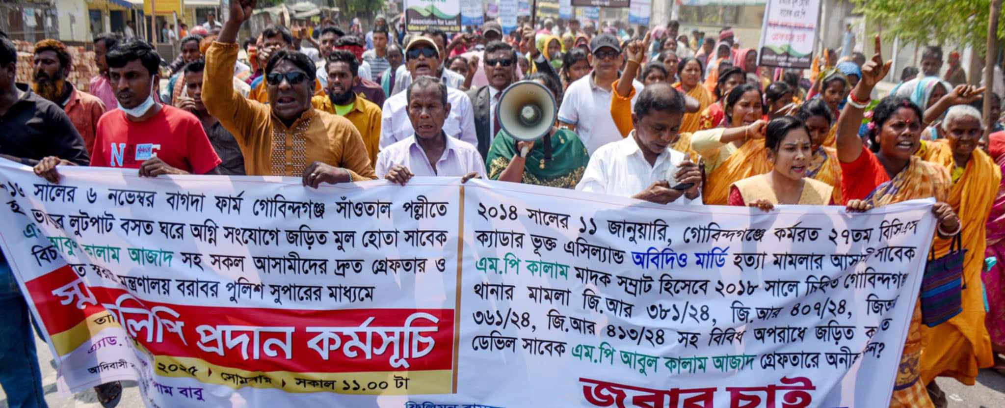 গাইবান্ধায় সাঁওতাল হত্যাকাণ্ডের ৯ বছর, অপরাধীদের বিরুদ্ধে ব্যবস্থা গ্রহণের দাবীতে স্মারকলিপি প্রদান
