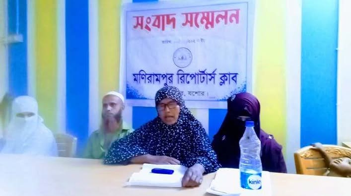 দেবরের বিরুদ্ধে ভাবীর সংবাদ সম্মেলন মনিরামপুরে।