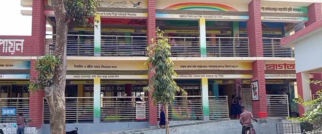 প্রকৃতির মাঝে দৃষ্টিনন্দন বিদ্যাপিঠ কামারপাড়া সরকারি প্রাথমিক বিদ্যালয়