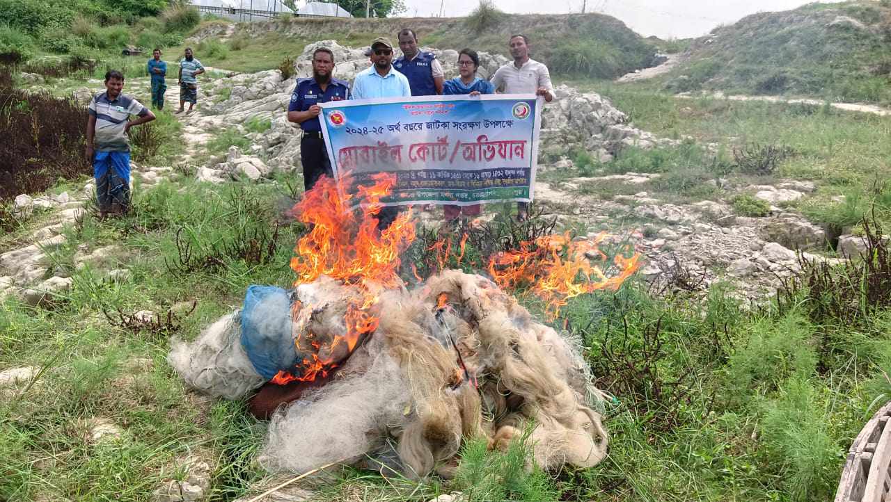 চরভদ্রাসনে উপজেলা প্রশাসনও মৎসের জাটকা সংরক্ষণ -জাটকা নিধনে অপরাধে মোবাইল কোটে’জেল