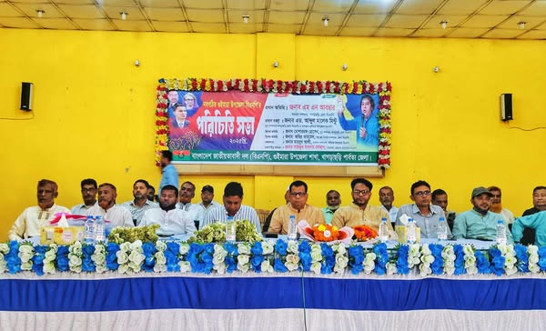 গুইমারায় উপজেলা বিএনপির পরিচিতি সভা অনুষ্ঠিত