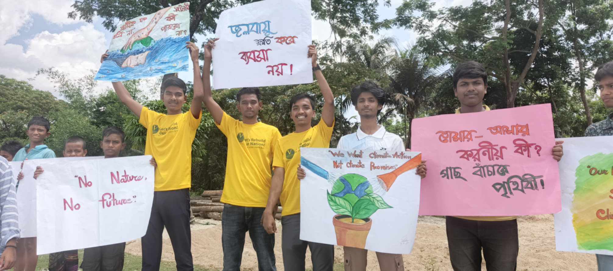 বেতাগীতে জলবায়ু ন্যায়বিচার দাবিতে তরুণদের ৫ টি সংগঠনের ধর্মঘট