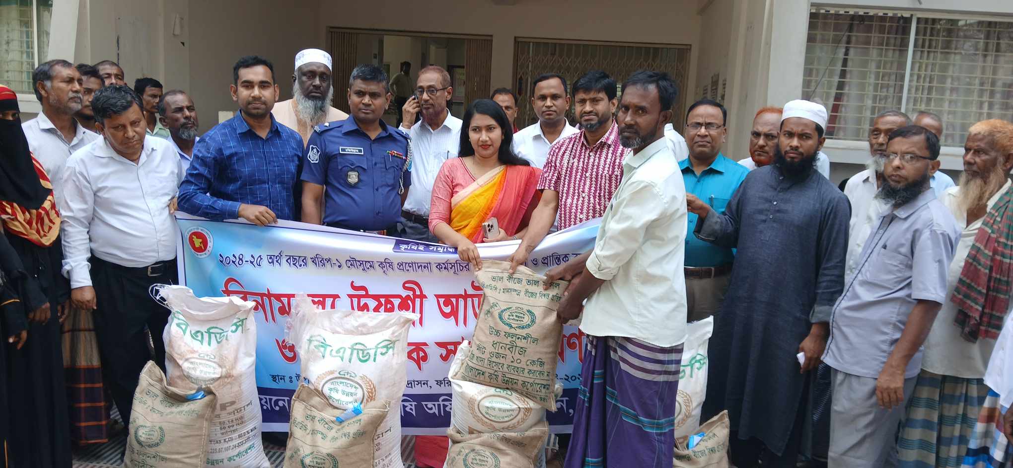 চরভদ্রাসনে উপজেলা কৃষি অধিদপ্তরের প্রান্তিক চাষিদেরপ্রণোদনার ঊফশি আউশধানের বীজ,পাটবীজ ও সার বিতরণ 