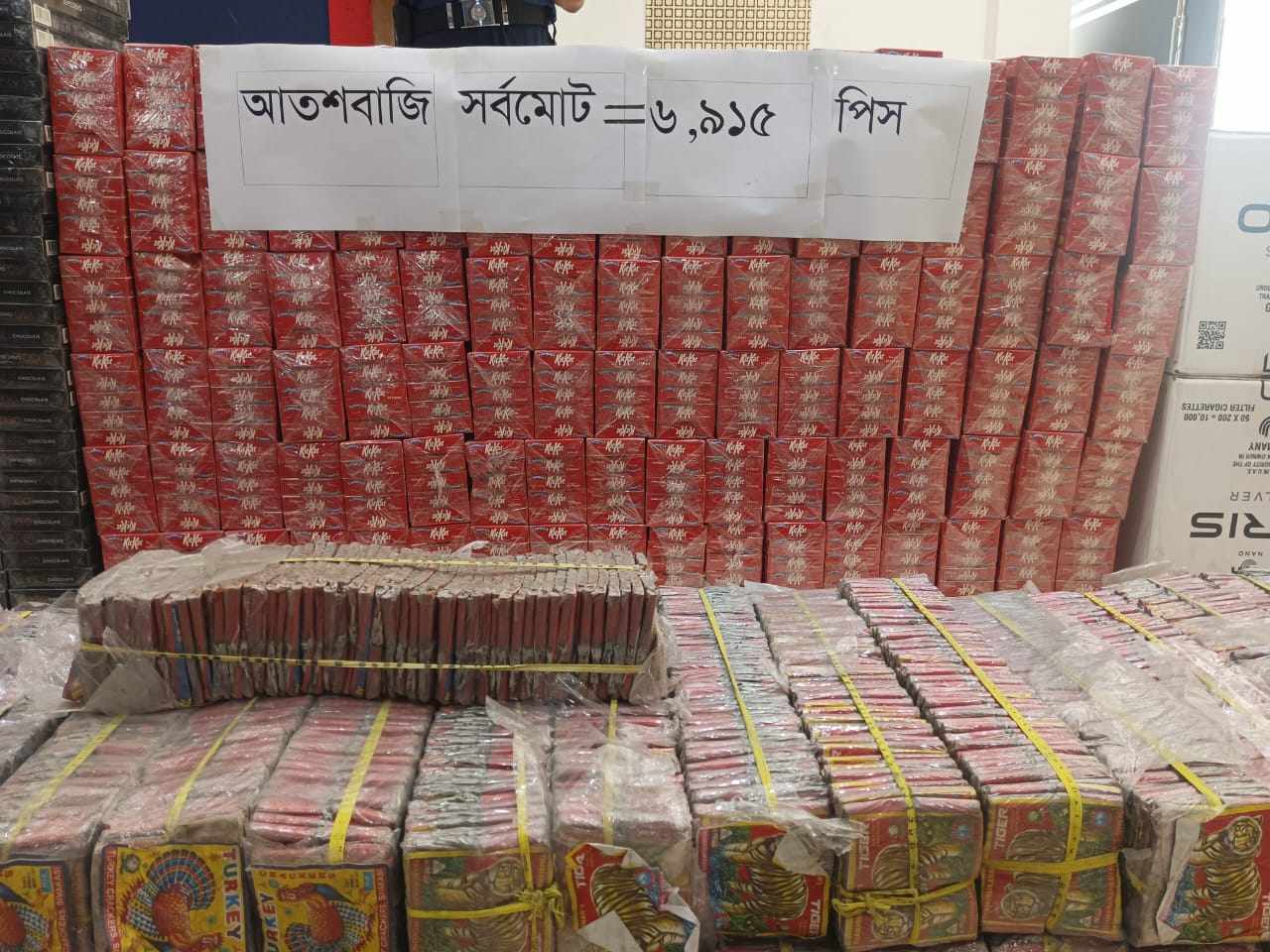 গুইমারাতে সেনা অভিযানে ৯০ লক্ষ টাকার ভারতীয় শাড়ি, সিগারেট ও আতশবাজি জব্দ