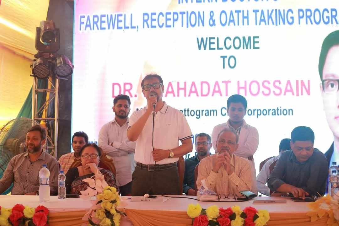 রোগীদের আস্থা ফেরাতে হলে রোগীদের কথা মন দিয়ে শুনতে হবে:- মেয়র ডা. শাহাদাত