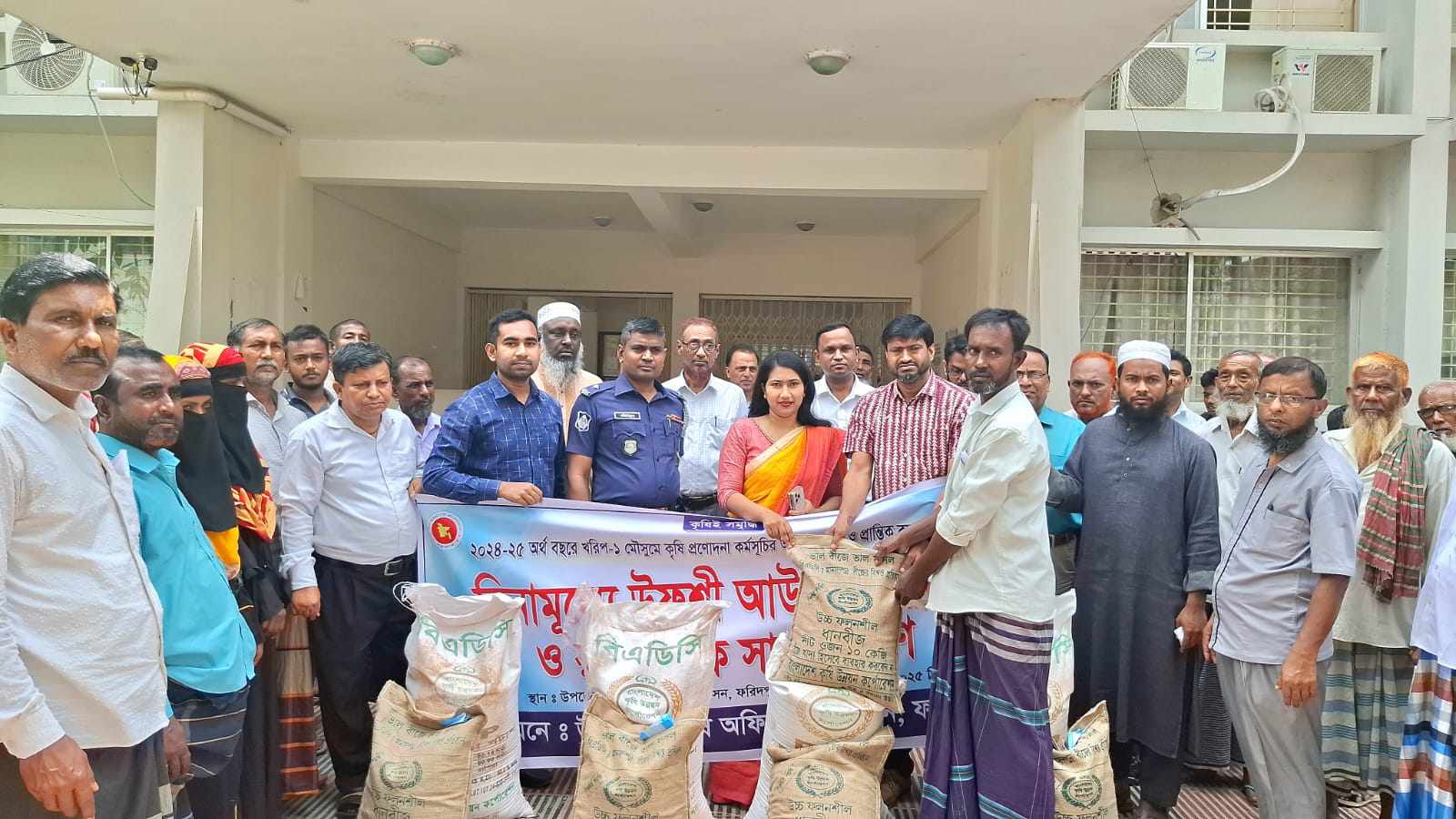 চরভদ্রাসনে কৃষক-কৃষাণীদের মাঝে ধান,পাট বীজ ও সার বিতরন
