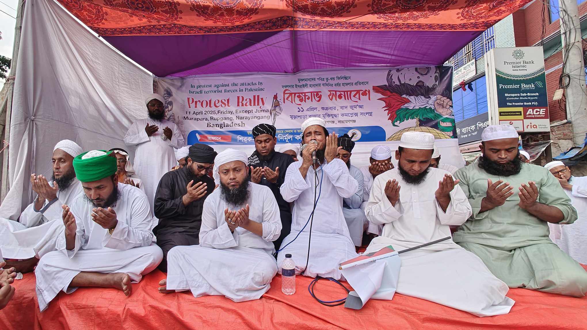 ফিলিস্তিনে গণহত্যার প্রতিবাদে রূপগঞ্জে বিক্ষোভ সমাবেশ