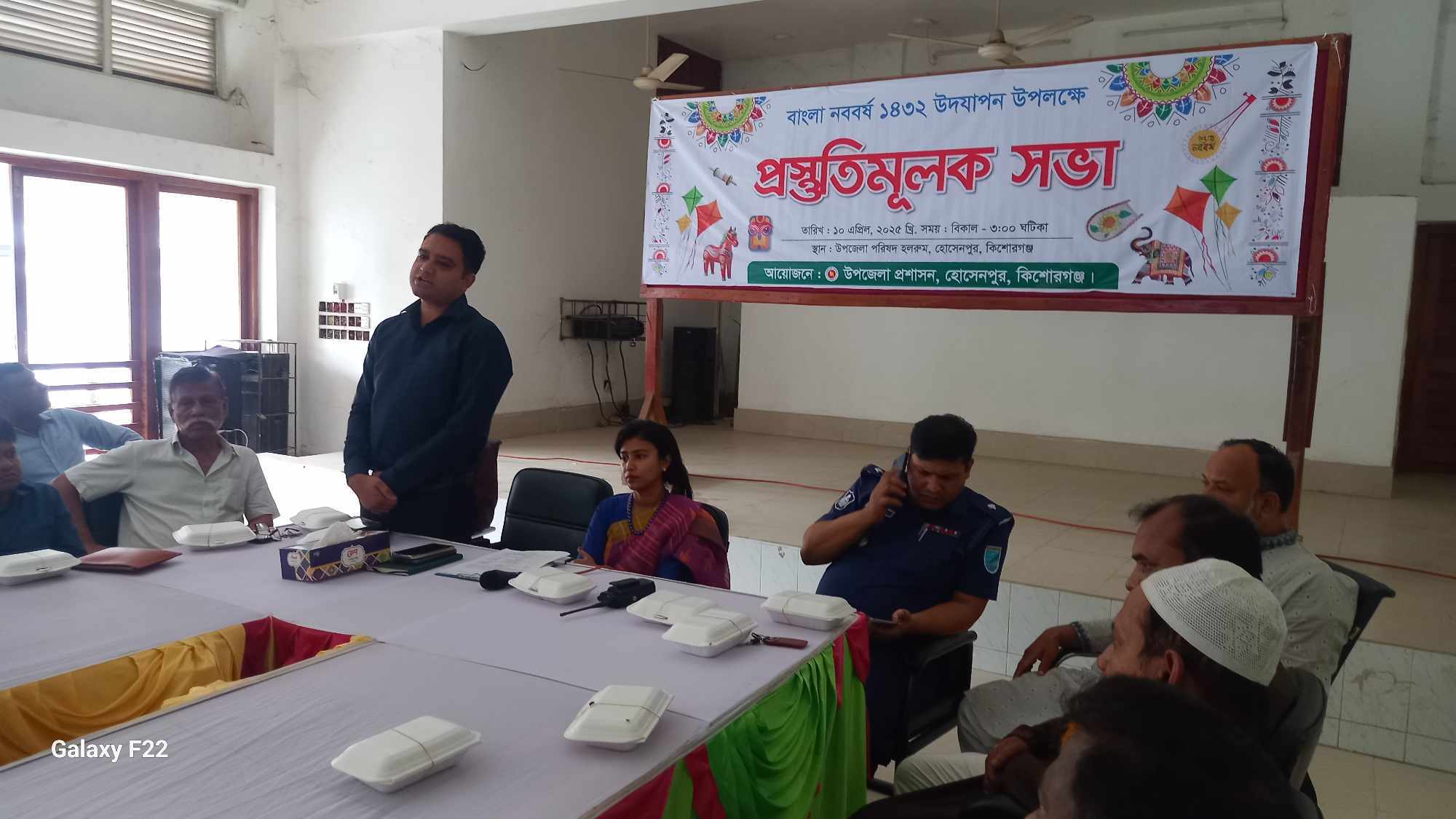 হোসেনপুরে বাংলা নববর্ষের প্রস্তুতিমূলক সভা অনুষ্ঠিত