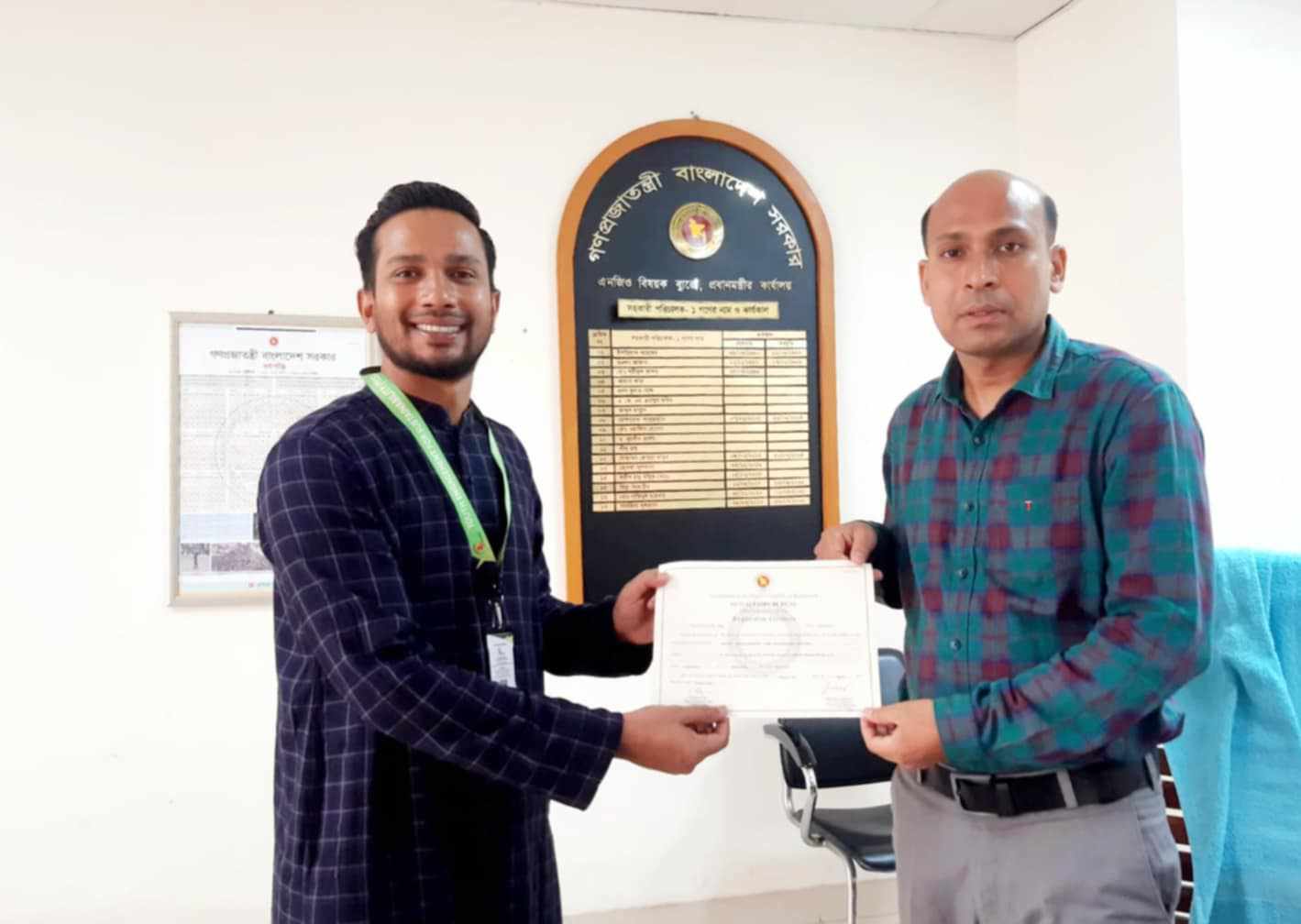 এনজিও বিষয়ক ব্যুরোর অনুমোদন পেলো ইয়েস বাংলাদেশ