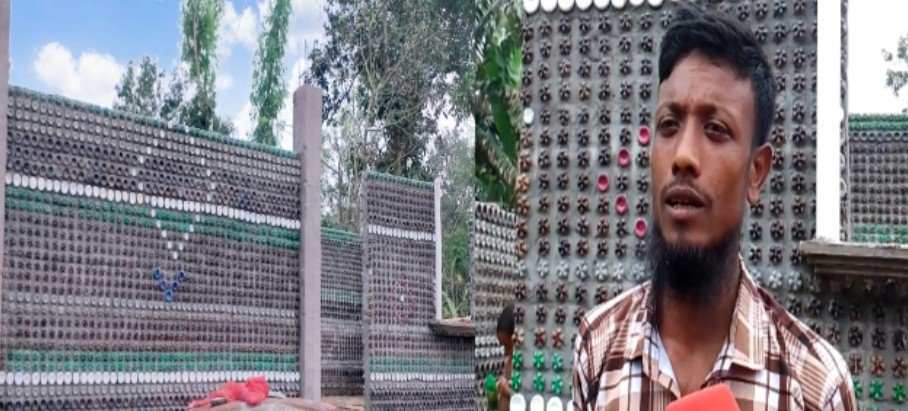 গাইবান্ধায় ইটের বদলে প্লাস্টিক বোতলে বাড়ি নির্মাণ