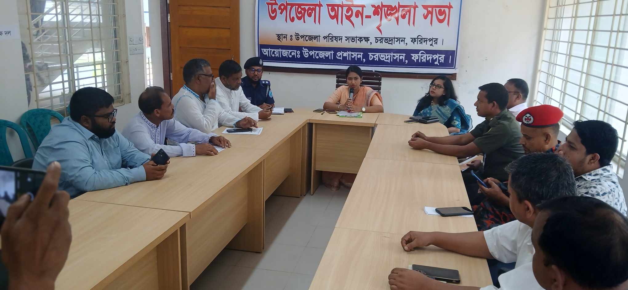 চরভদ্রাসন উপজেলা আইন-শৃঙ্খলাওসমন্বয়  মিটিং 
