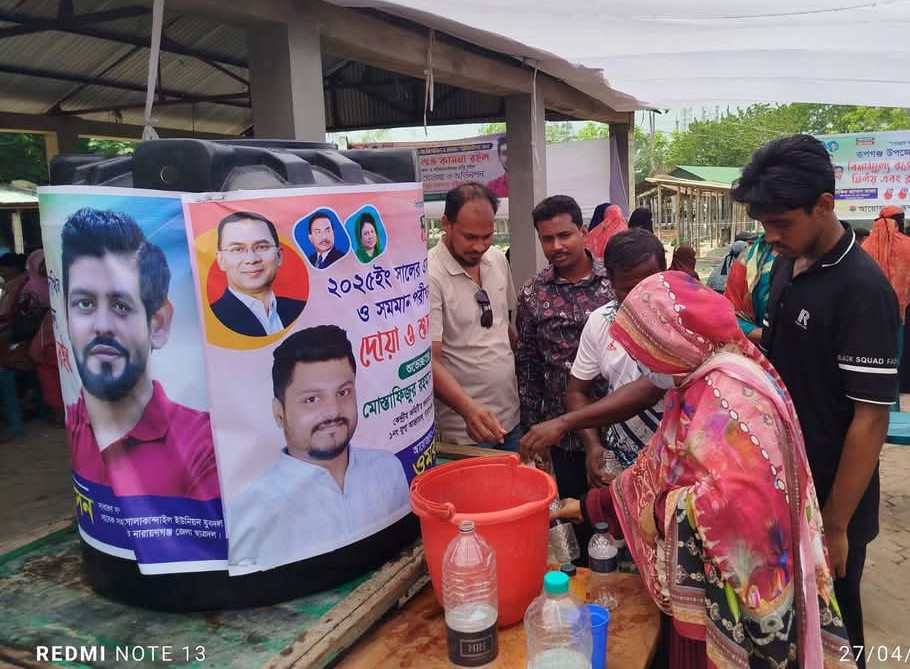 রূপগঞ্জে গোলাকান্দাইল ইউনিয়ন যুবদলের সাধারণ সম্পাদক ওমর হোসেনের উদ্যোগে খাবার বিতরণ