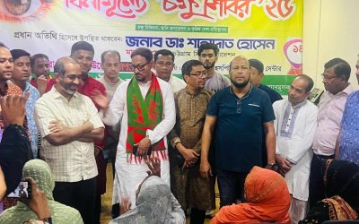 চন্দনাইশ সমিতি-চট্টগ্রাম আয়োজিত চক্ষু শিবিরে ছানি অপারেশন সম্পন্ন