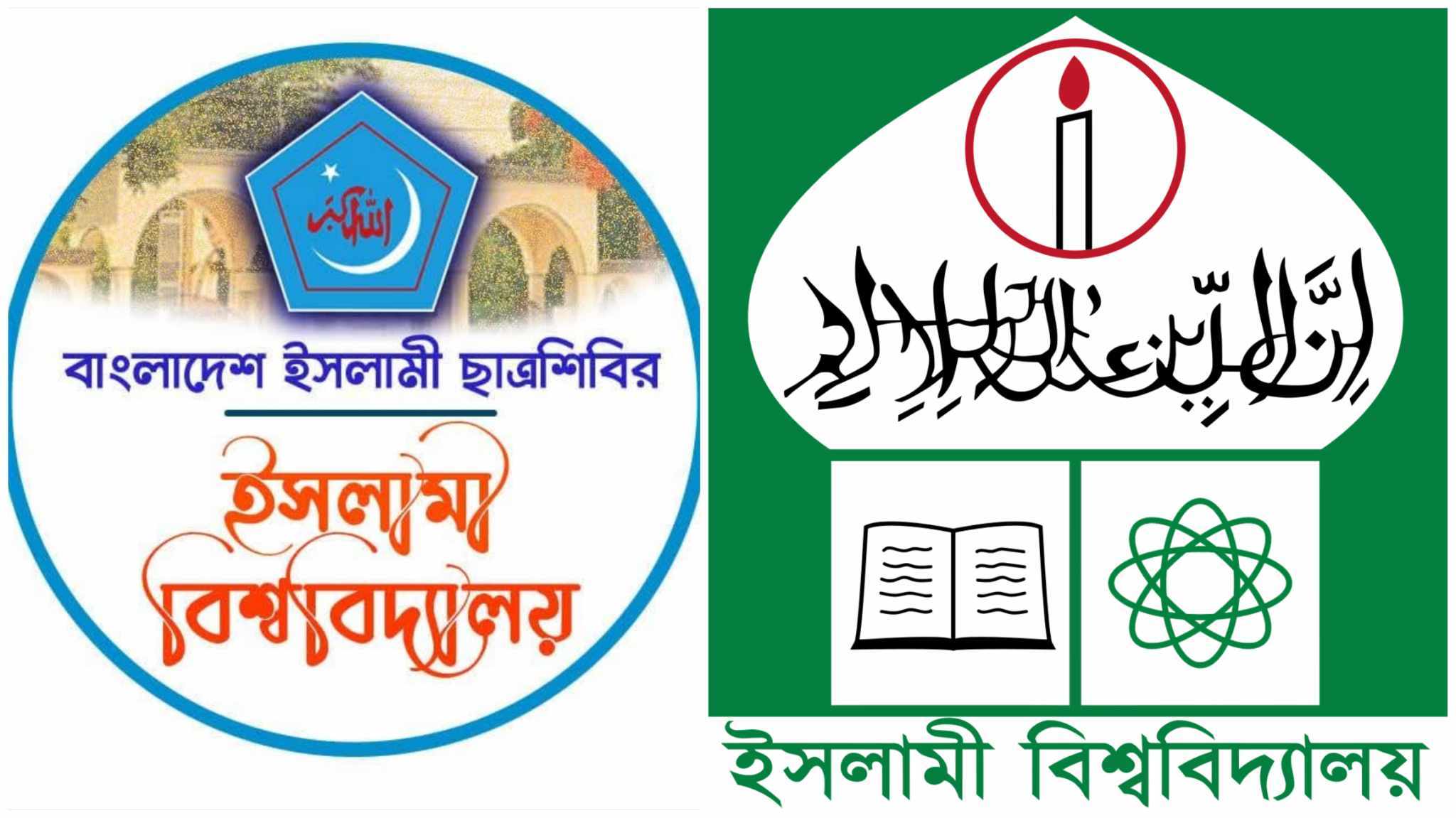 ৫০ শিক্ষার্থীকে শিক্ষাবৃত্তি দিচ্ছে ইবি শিবির