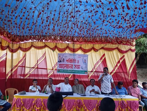 রাণীশংকৈলে কৃষকদলের পরিচিতি সভা অনুষ্ঠিত