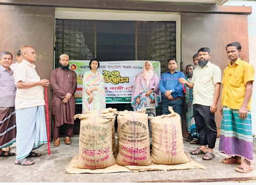 হোসেনপুরে বোরো মৌসুমের ধান ও চাল সংগ্রহের কৃষকের অ্যাপ উদ্ধোধন করলেন (ইউএনও) কাজী নাহিদ ইভা