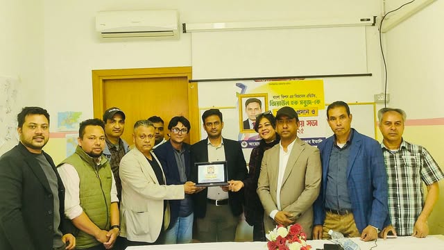 বাংলাভিশন টেলিভিশন  এর বিজনেস এডিটর জিয়াউল হক সবুজ কে ভেনিস বাংলাদেশ প্রেসক্লাব ইতালির  সম্মাননা ক্রেস্ট প্রদান