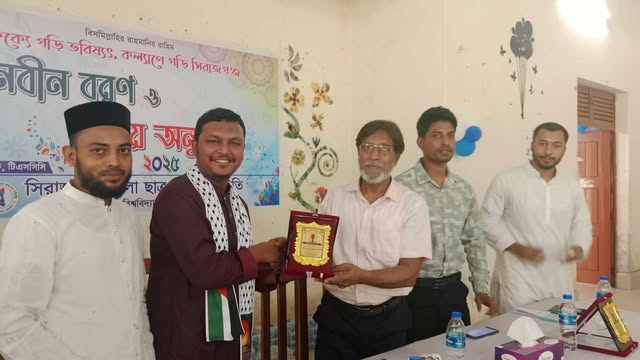 ইবিতে সিরাজগঞ্জ জেলা ছাত্রকল্যাণ সমিতির নবীন বরন ও প্রবীণ বিদায় অনুষ্ঠিত