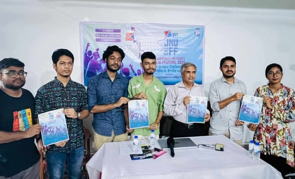 জগন্নাথ বিশ্ববিদ্যালয়ে প্রথমবারের মতো চলচ্চিত্র উৎসবের আয়োজন