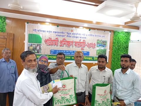রাণীশংকৈলে পাট চাষীদের নিয়ে দিনব্যাপী প্রশিক্ষণ কর্মশালা অনুষ্ঠিত