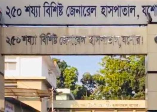 যশোরে মোটর সাইকেলের মুখোমুখি সংঘর্ষে পুলিশ সদস্য নিহত।
