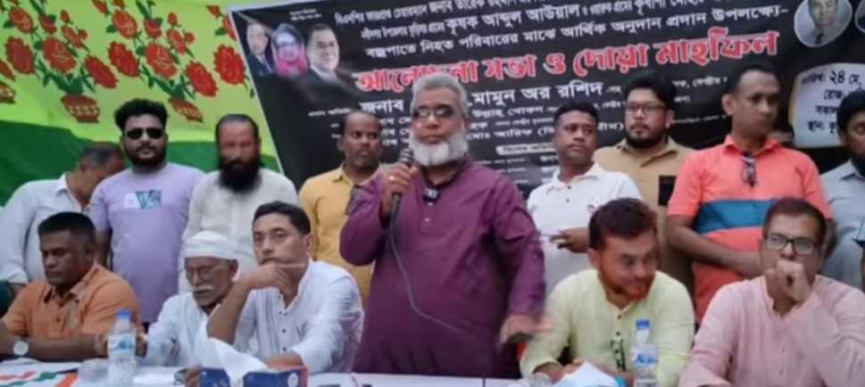 নবীনগরে বজ্রপাতে নিহত পরিবারকে আর্থিক অনুদান ও দোয়া মাহফিল