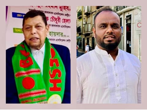 গ্লোবাল জালালাবাদ এসোসিয়েশন পর্তুগালের কমিটি গঠন সভাপতি লায়ন আবুল হাসানাত ও সম্পাদক মাসুম আহমদ।