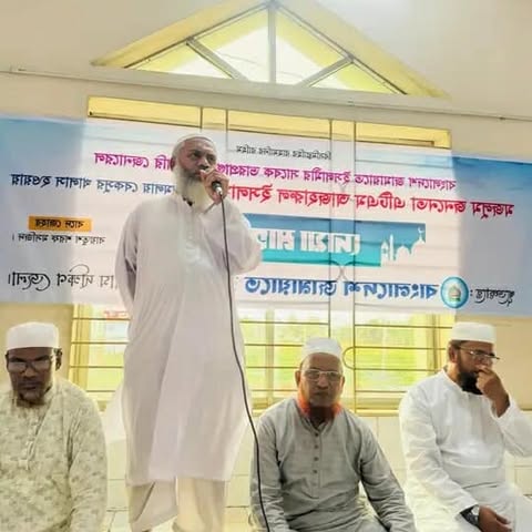 সাতকানিয়ায় জামায়েতের দোয়া মাহফিল