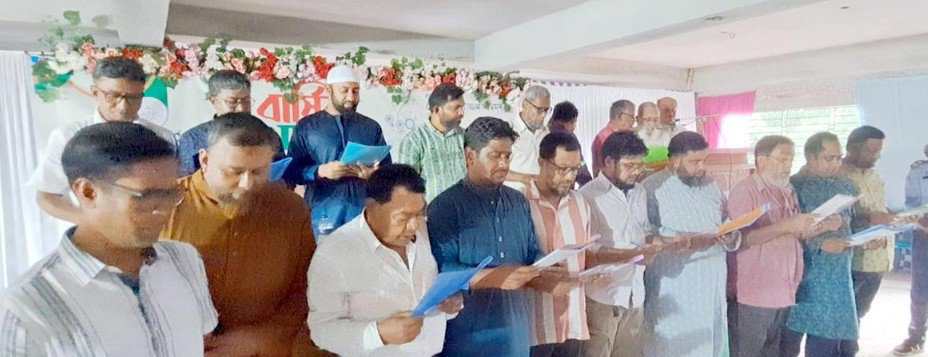 গাইবান্ধা চেম্বার অব কমার্সের নবনির্বাচিত কমিটির শপথ গ্রহণ