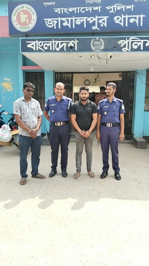 জামালপুরে পর্ণগ্রাফি মামলায় মা ফার্মেসীর মালিক পাপ্পু গ্রেফতার