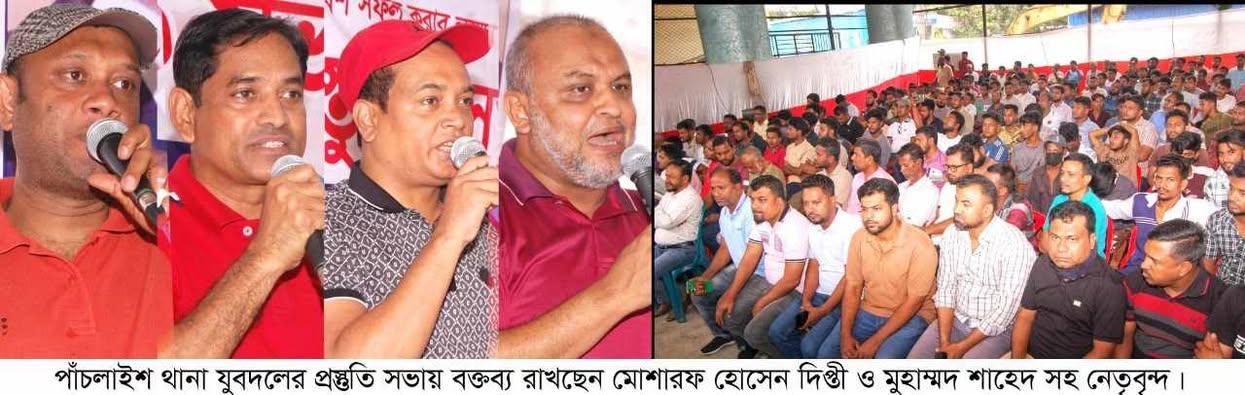 তারুণ্যের হাত ধরেই গড়ে উঠবে সমৃদ্ধশালী আগামীর বাংলাদেশ’:- মুহাম্মদ শাহেদ