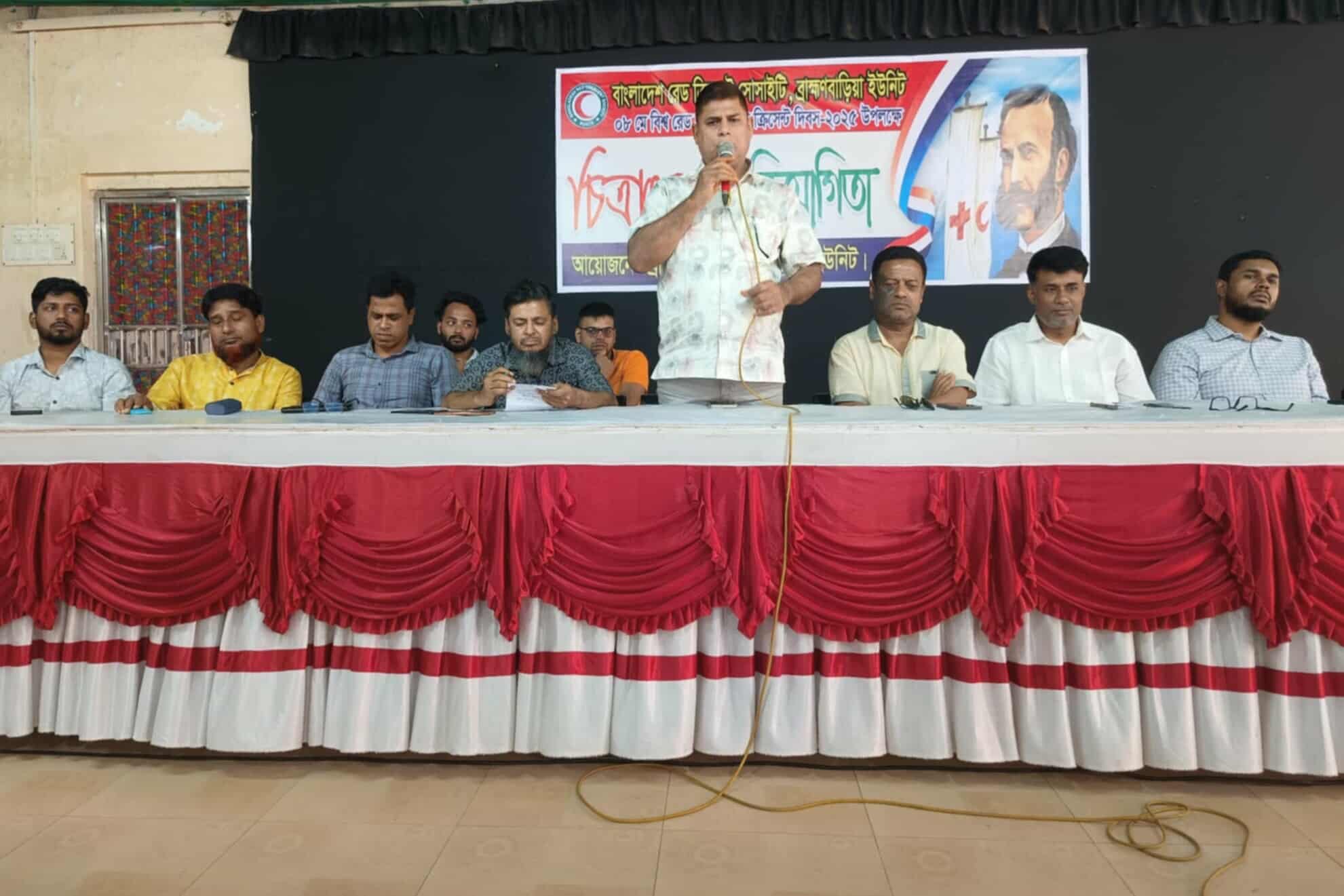 ব্রাহ্মণবাড়িয়া রেড ক্রিসেন্ট ইউনিটের আয়োজনে চিত্রাঙ্কন প্রতিযোগিতা