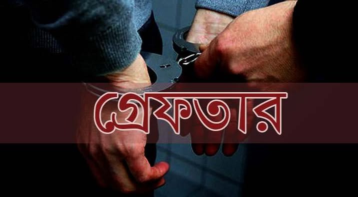 চাঁপাইনবাবগঞ্জে আ.লীগের ১৩ নেতা কর্মীকে গ্রেফতার করেছে পুলিশ