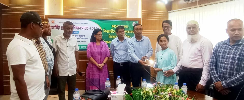 কমলগঞ্জে জাতীয় প্রাথমিক শিক্ষা সপ্তাহ -২০২৫  উদযাপন