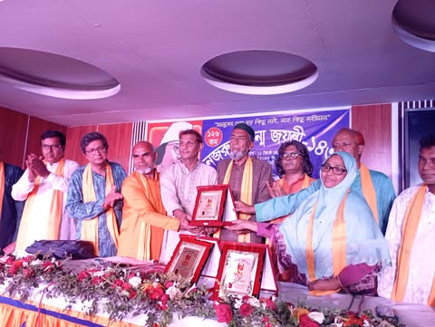রাণীশংকৈলে কাজী নজরুলের জন্ম জয়ন্তী উদযাপন