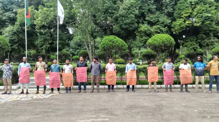 আবাসিক হল খোলা রাখার দাবিতে ইবি শিক্ষার্থীদের মানববন্ধন