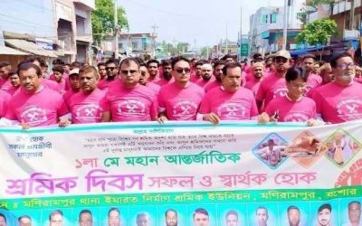 মনিরামপুর মহান মে দিবস উপলক্ষে নির্মাণ শ্রমিক ইউনিয়নের র‍্যালি ও আলোচনা