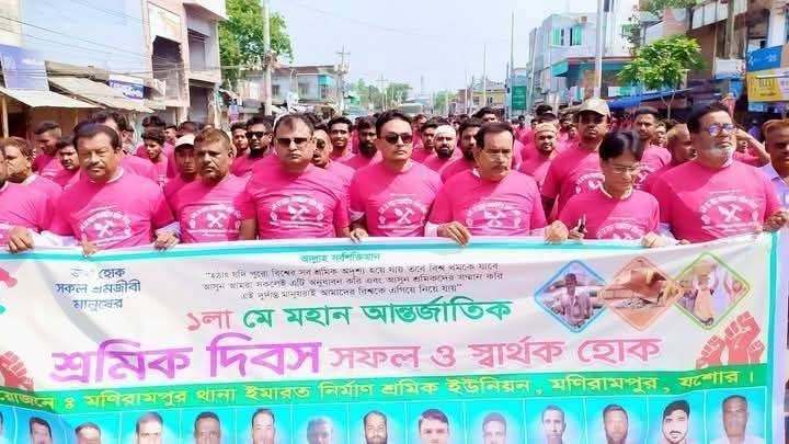 মনিরামপুর মহান মে দিবস উপলক্ষে নির্মাণ শ্রমিক ইউনিয়নের র‍্যালি ও আলোচনা
