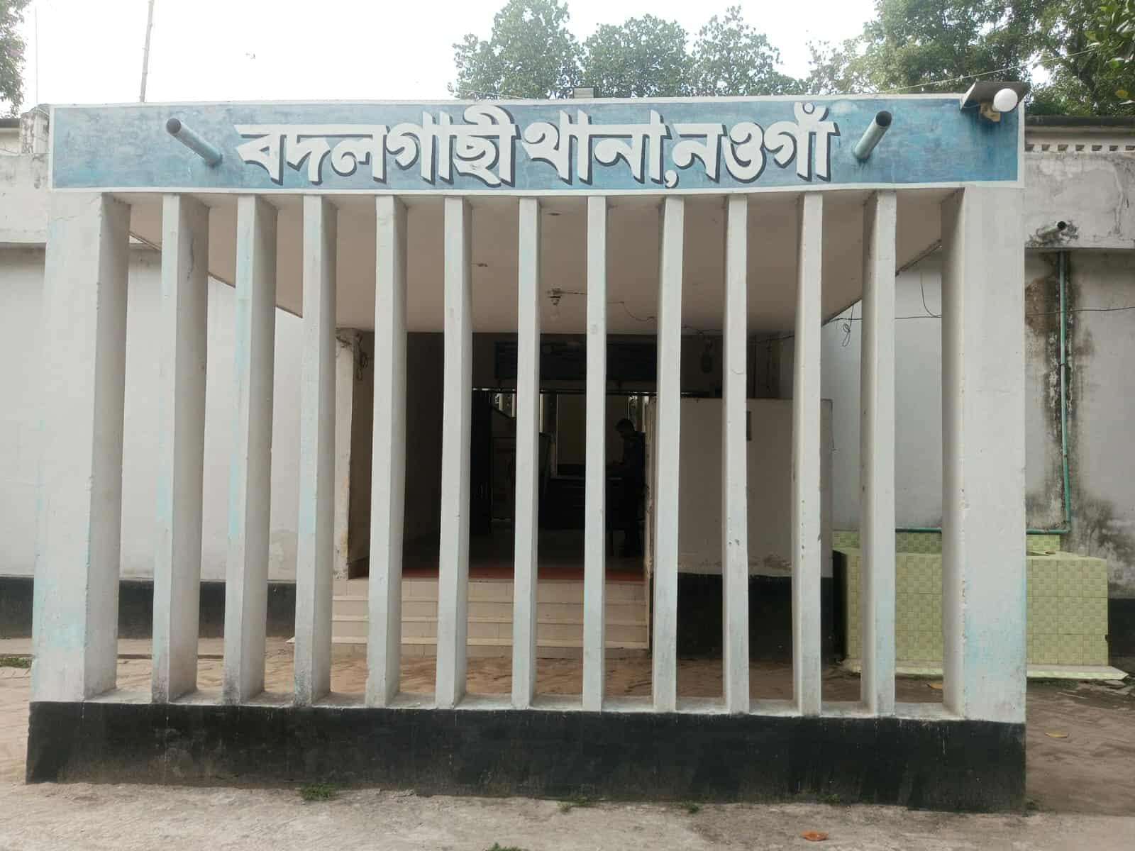 বদলগাছীতে ৭ম শ্রেণীর স্কুল ছাত্রীকে ধর্ষণের অভিযোগে কলেজ ছাত্র গ্রেফতার