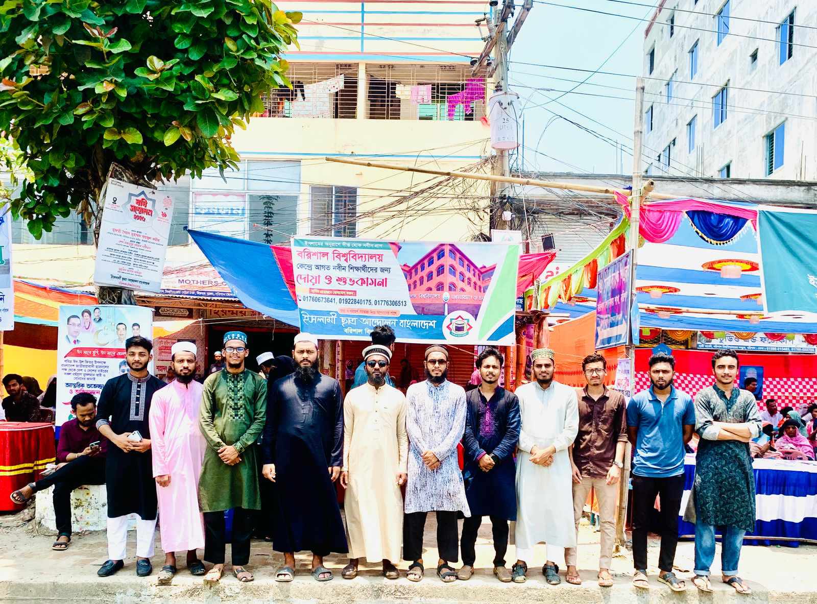 ববিতে অনুষ্ঠিত গুচ্ছ ভর্তি পরীক্ষায় ইসলামী ছাত্র আন্দোলনের হেল্প ডেস্ক
