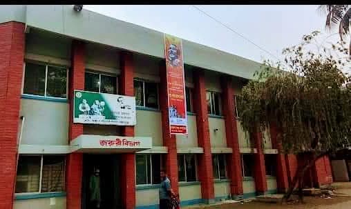 পলাশবাড়ী হাসপাতালে চিকিৎসক ও কর্মচারি সংকটে চিকিৎসা সেবা ব্যাহত