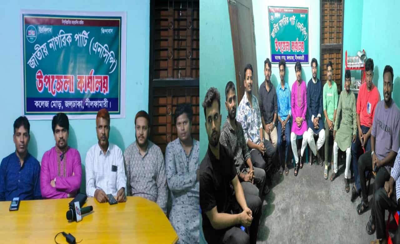 জলঢাকায় জাতীয় নাগরিক পার্টি’র উপজেলা কার্যালয় উদ্বোধন