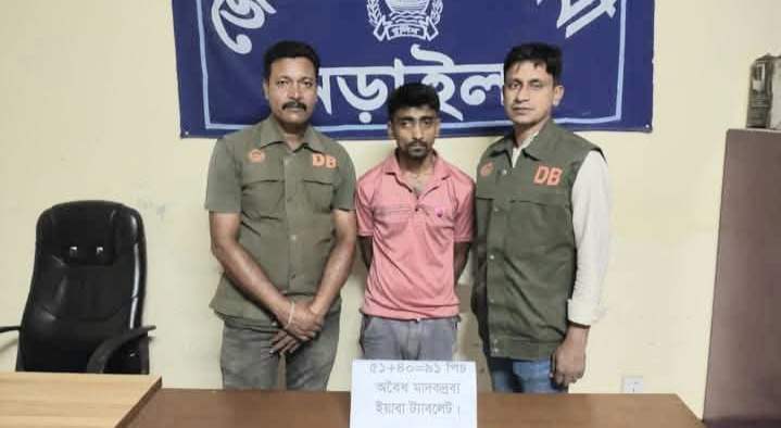 নড়াইল ডিবি পুলিশের সফল অভিযানে একানব্বই পিস ইয়াবা ট্যাবলেটসহ একজন গ্রেফতার