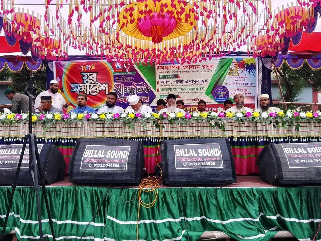 মণিরামপুরে জামায়াতের যুব সমাবেশে বক্তাদের হুঁশিয়ারি